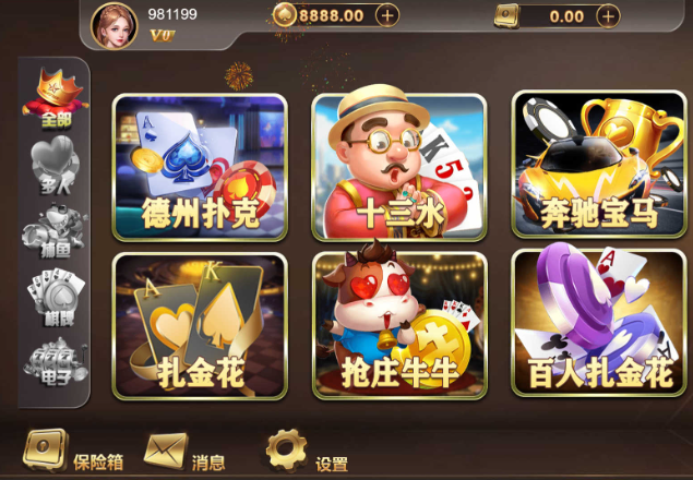 金币电玩带H5