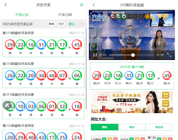 图库六合论坛开奖